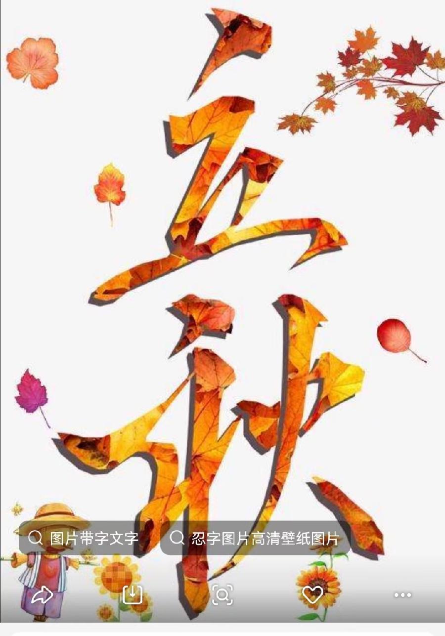 于占友:诗词十三首(原创)(图9)