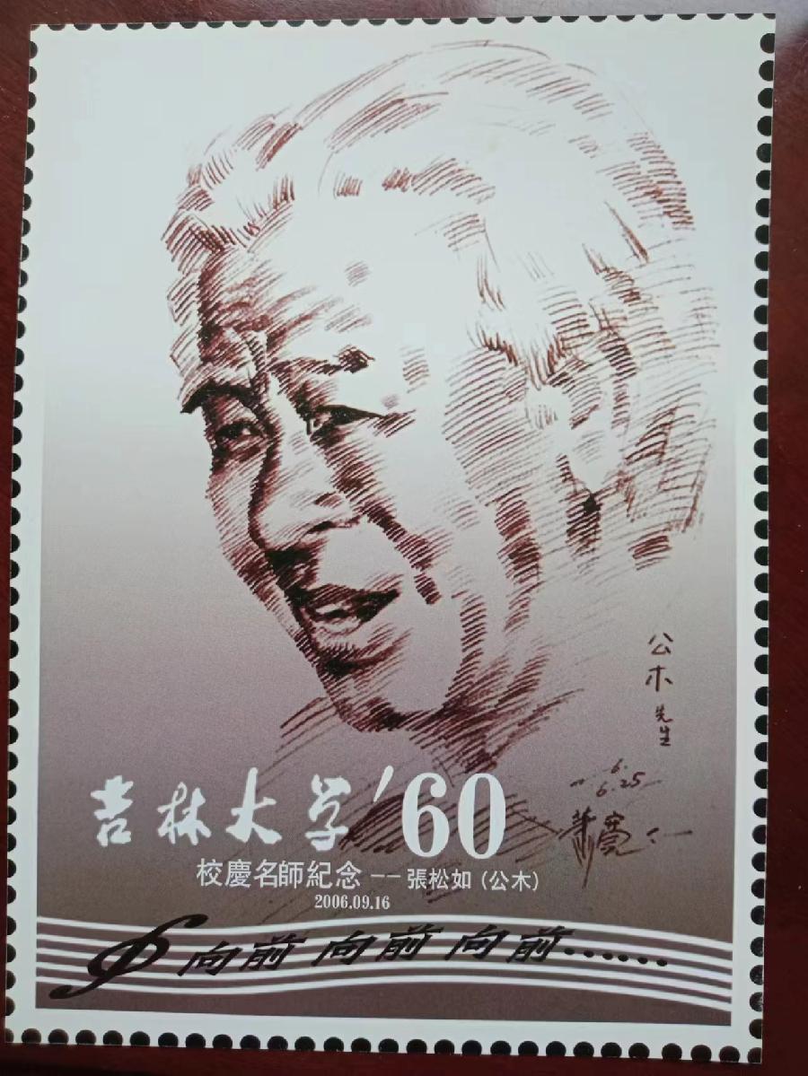 《老男孩对萧宽策划《中华诗园》的几点建议》文:老男孩【世界诗人名人展】特刊(图7)