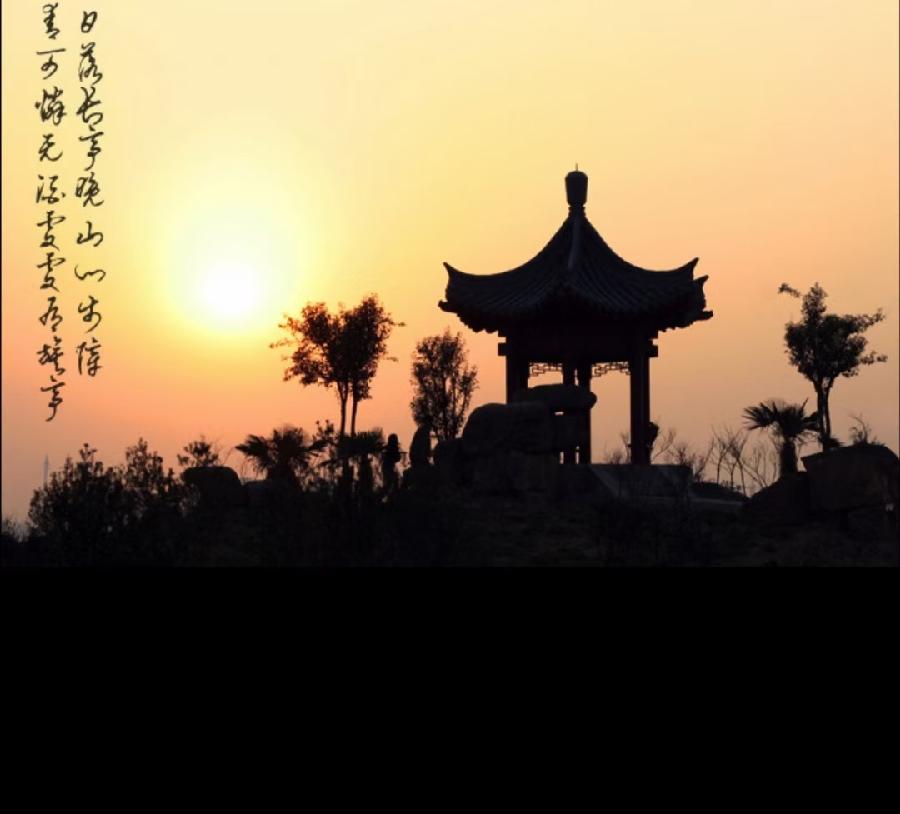 于占友:诗词十三首(原创)(图31)