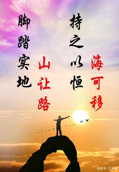 【原创】三木秉凤散文诗选。551《有志凤飞远,伴贤品自高》(图4)