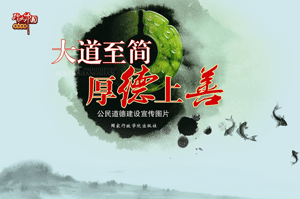 【原创】三木秉凤散文诗选。551《有志凤飞远,伴贤品自高》(图5)