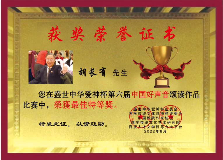 【纸刊婉君总编醉魂视频诵读丽作必赏【诗友当我的作品发进你的微信小窗】(图6)