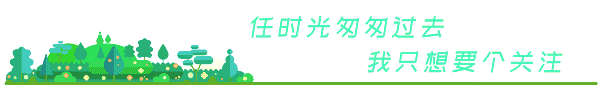 瑕佷釜鍏虫敞.gif