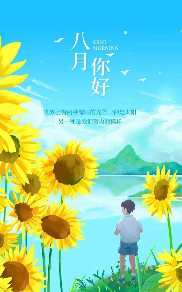 【潇湘文学社】潇湘问梅诗社《总416期》(夏日即景)(图12)