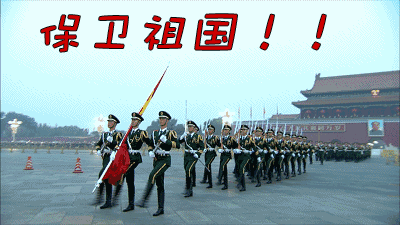 【华夏名篇】推介(河南)陈铁军老师《临江仙•中国人民解放军海峽演训感吟》请欣赏(图5)