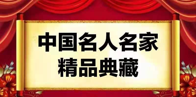 【华夏名篇】推介(河南)陈铁军老师《临江仙•中国人民解放军海峽演训感吟》请欣赏(图16)