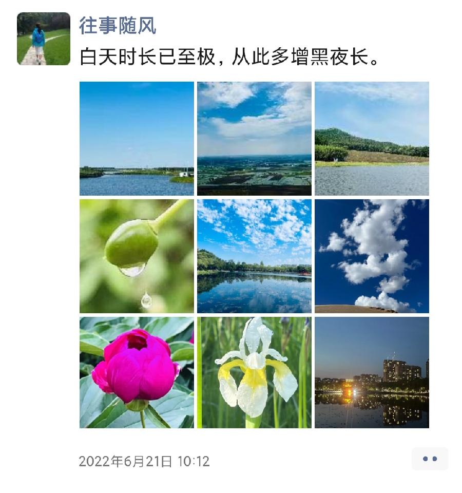 中华诗艺社黑龙江分社/【摄影】袁华:别样风景（图13）