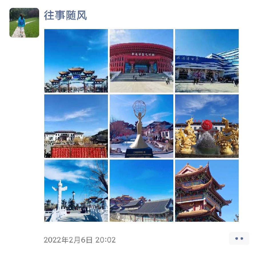 中华诗艺社黑龙江分社/【摄影】袁华:别样风景（图24）