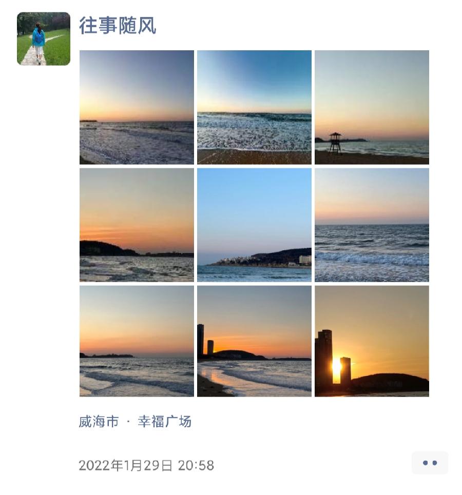 中华诗艺社黑龙江分社/【摄影】袁华:别样风景（图35）