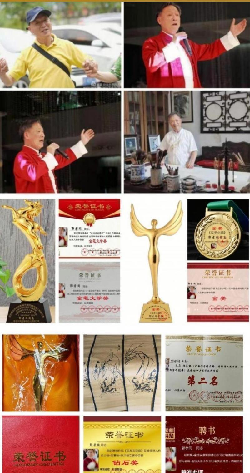 【华夏名篇】分享灯火阑珊《循时序 年复年》请欣赏（图9）