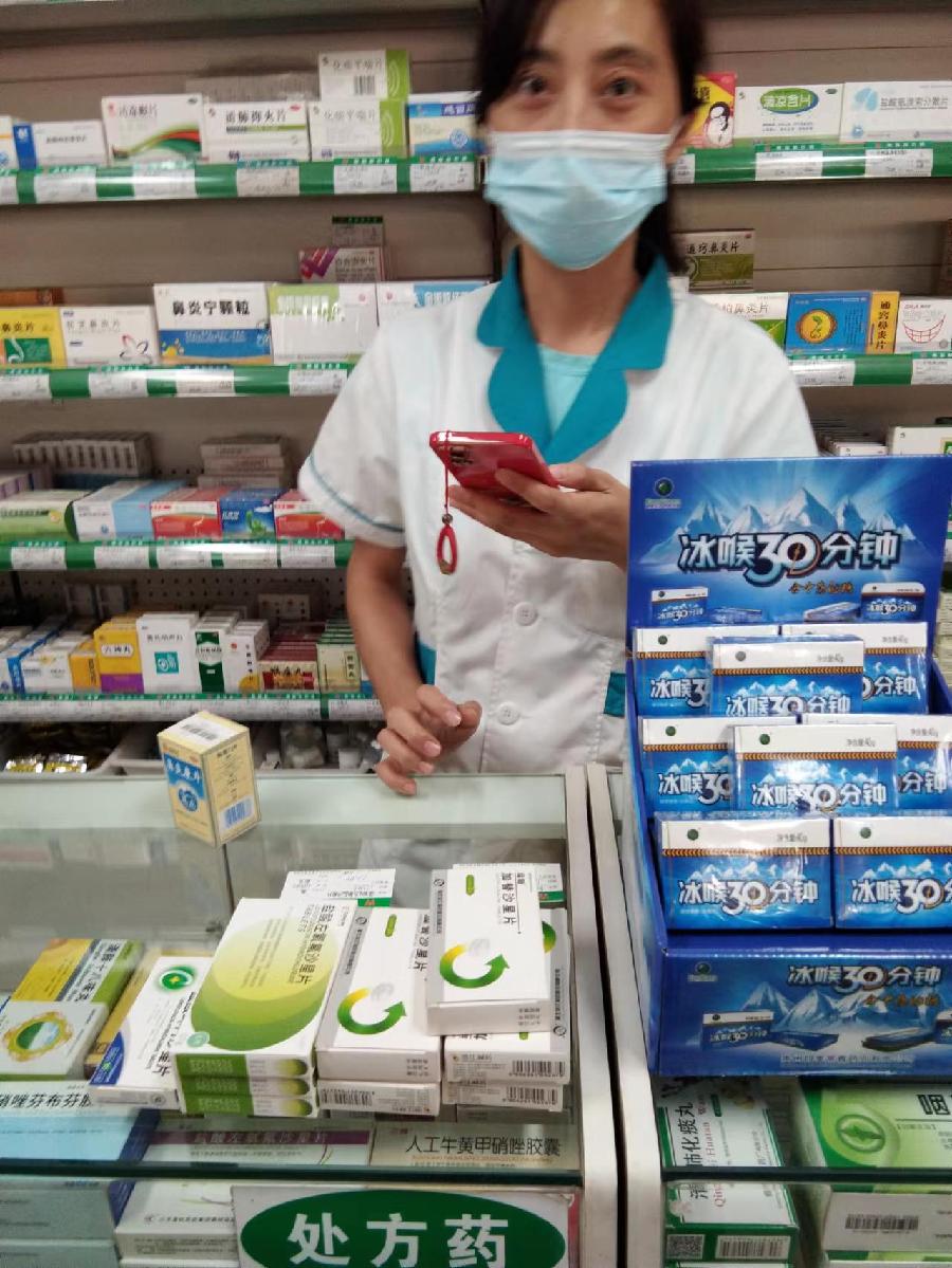 赞普翔田园分店(下平七阳)周海峰