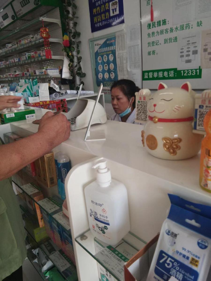 赞普翔田园分店(下平七阳)周海峰（图2）