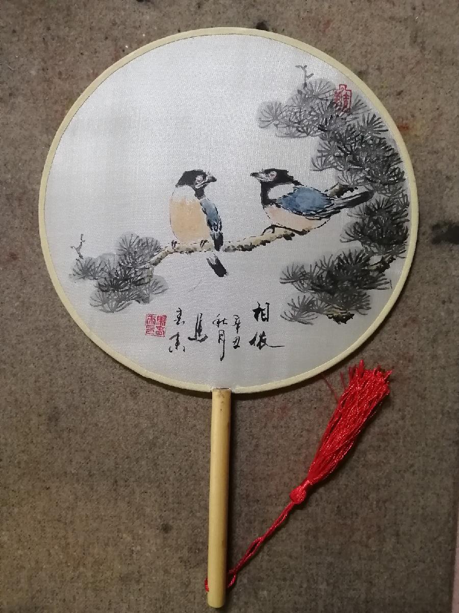 请欣赏中书协理事著名书法家马春来老师——扇面上的书画艺术||陕甘青藏头条（图20）