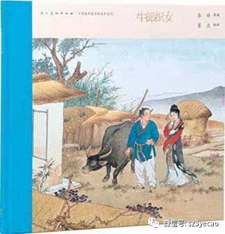欣赏佳作·鹊桥仙·七夕作者:西瓜将军(江西)（图4）