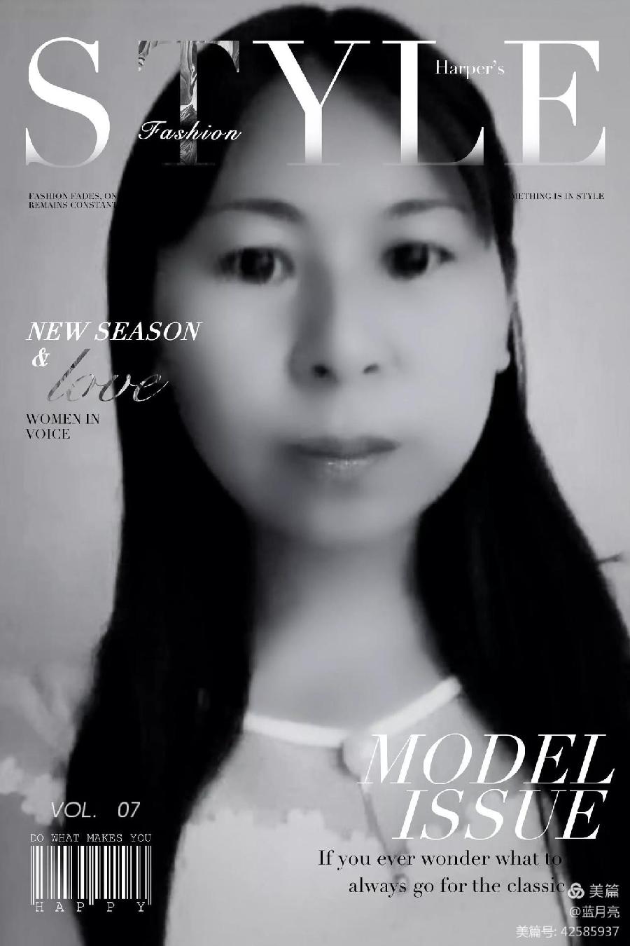 【都市头条】签约诗人蓝月亮:四行诗十首/蓝月亮诗刊(图8)