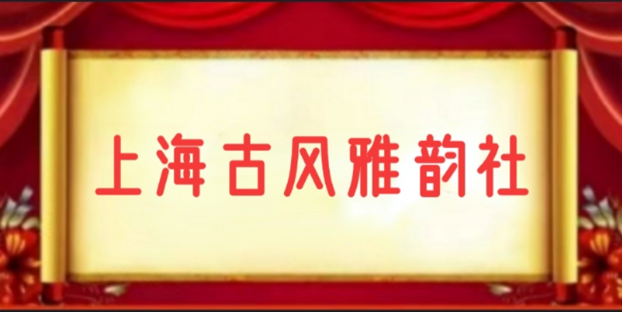 曾云子《咏秋》词专辑‖朗诵/梦露