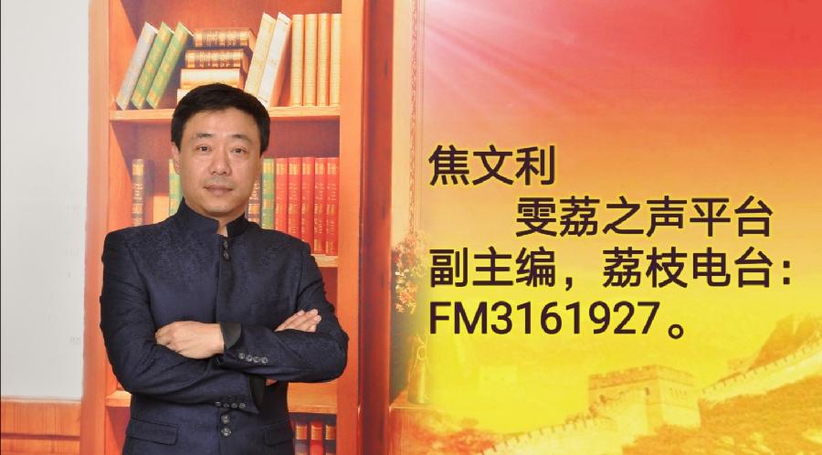 荔琴&焦文利合诵：山路（图6）