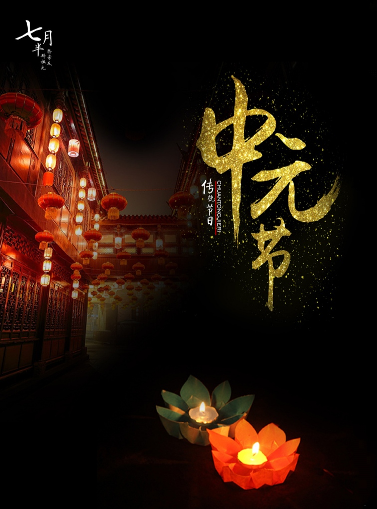 中华诗艺社黑龙江分社/晏儒传:壬寅七言祭诗古风一首（图4）