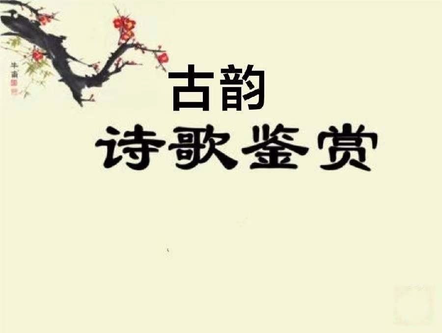 《2022年讽刺颂赞合集》(四十三)作者:施性山【桃源国际诗歌集团】[桃源♀古韵]（图2）