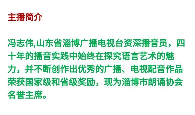 【世界文学联盟】李鸥散文《没能兑现的承诺 》主播:冯志伟(图10)