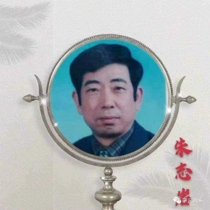 《朱志岩-吟中元》(图2)