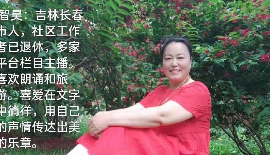 【老丫文苑】《水磨湾的歌谣》作者//王宇鹏(陕西)（图13）