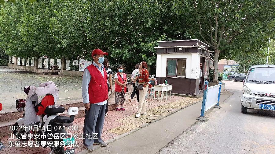 精兵强将助力核检 确保百姓生命安全（图4）