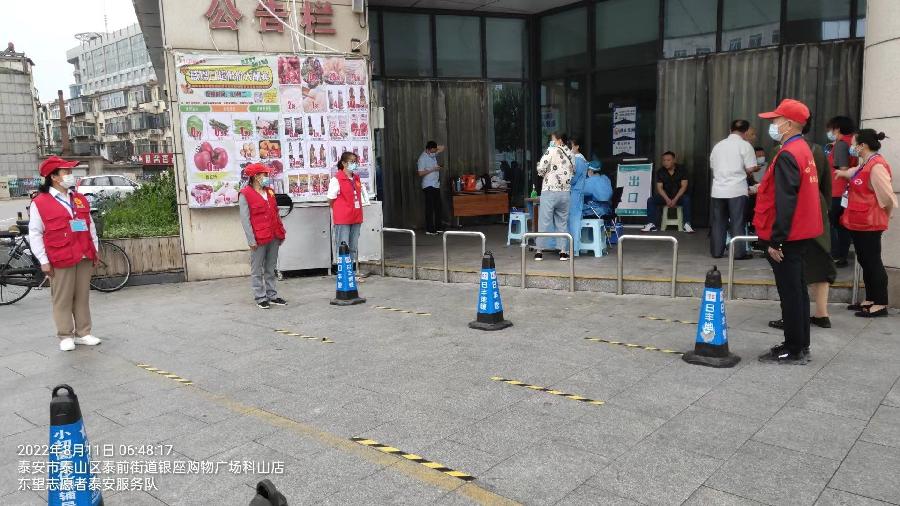 精兵强将助力核检 确保百姓生命安全（图10）