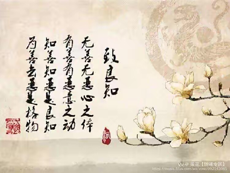 【卓然艺术联盟】男女声合诵|呼唤良知 作者:章晓宇 朗诵:卓然 孔祥会【第81期】(图5)