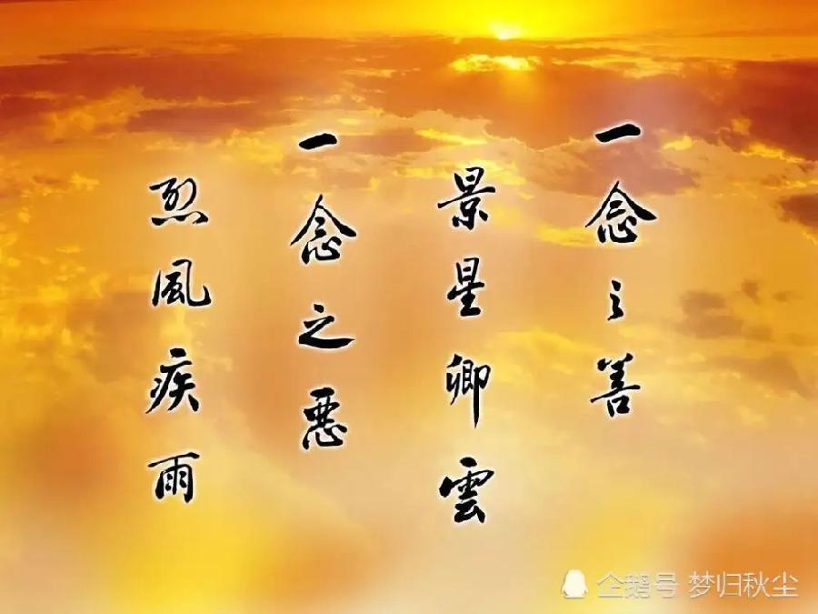 【卓然艺术联盟】男女声合诵|呼唤良知 作者:章晓宇 朗诵:卓然 孔祥会【第81期】(图9)