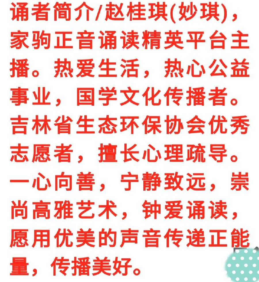 恒文力作《天之涯海之角》（图15）