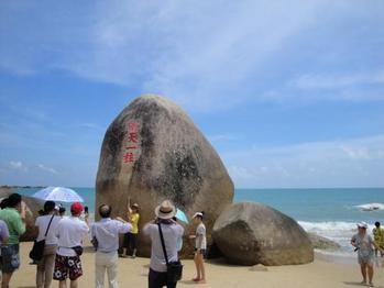 恒文力作《天之涯海之角》（图2）