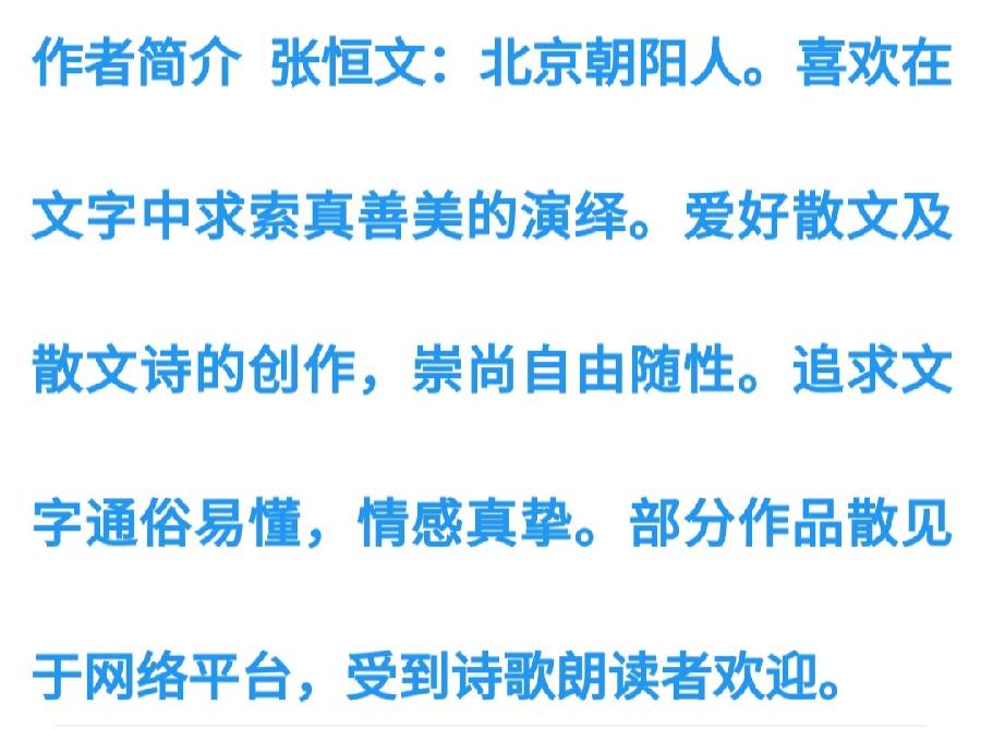 恒文力作《天之涯海之角》（图13）