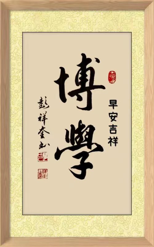 国风上海社第六期《立秋诗词》专刊—北京头条(图11)