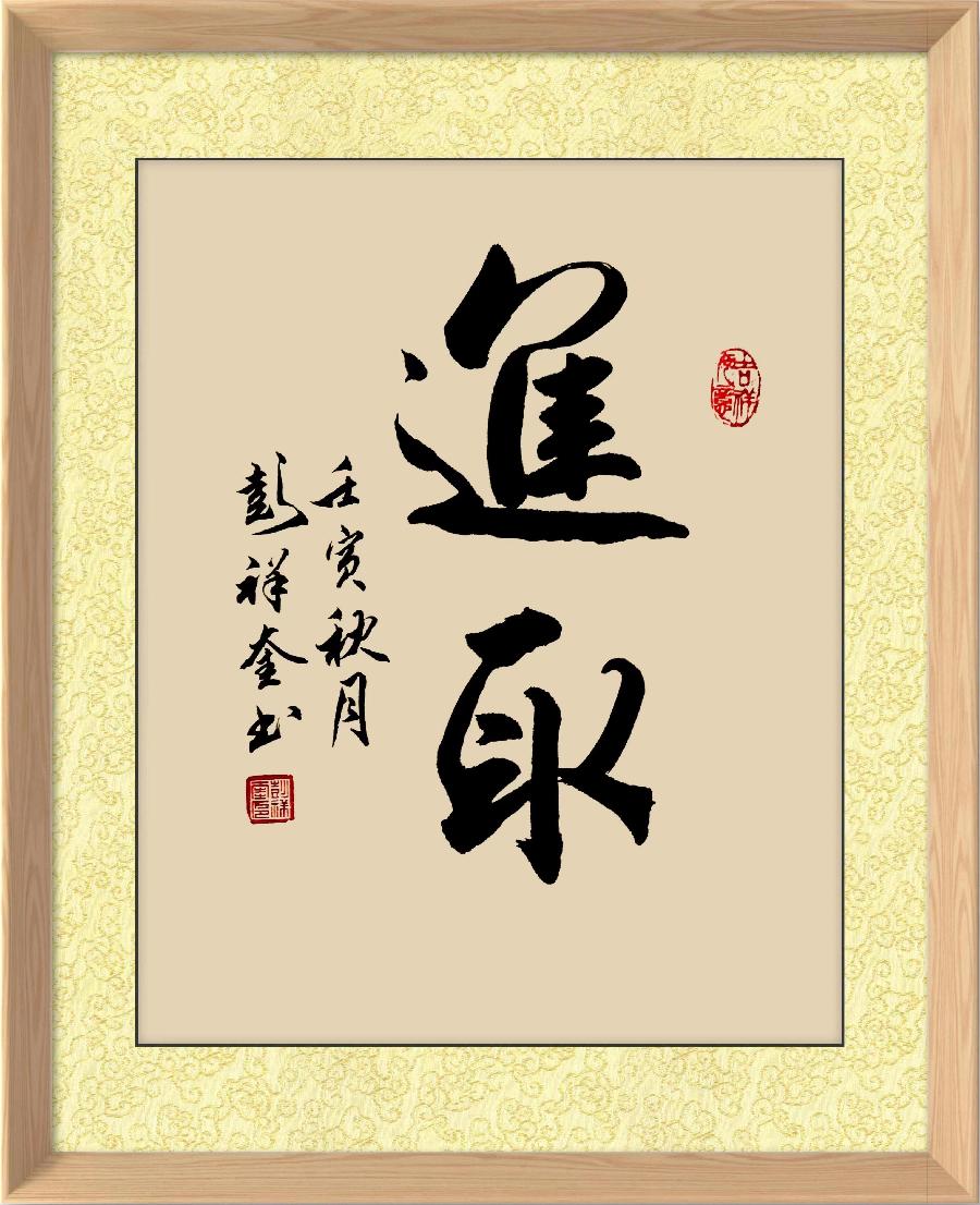 国风上海社第六期《立秋诗词》专刊—北京头条(图13)