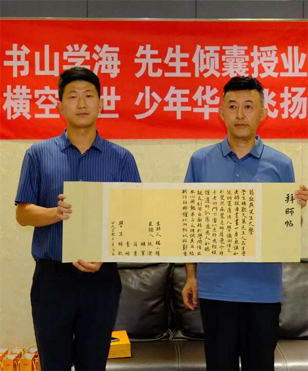 西安行知文旅企业家协会高级文化顾问苟敬燕老师喜收爱徒(图3)