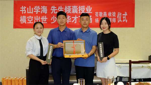 西安行知文旅企业家协会高级文化顾问苟敬燕老师喜收爱徒(图4)