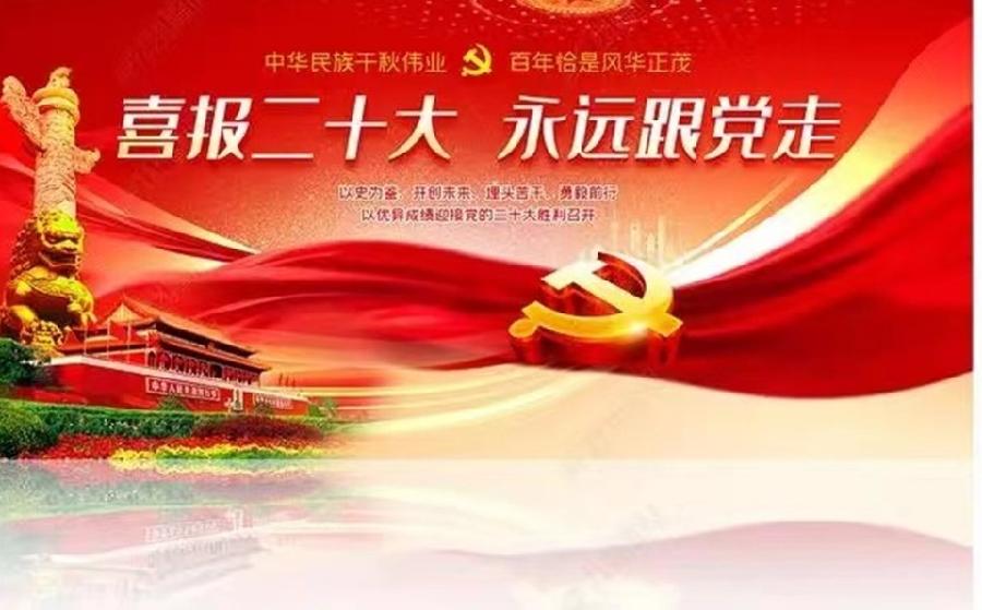 七言格律诗(四首)||惟吾德馨(北京)(图4)