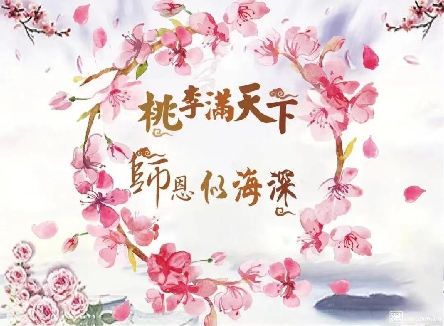七言格律诗(四首)||惟吾德馨(北京)(图2)