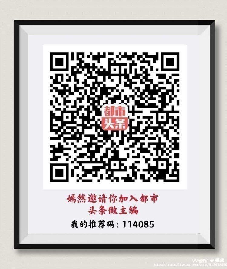 七言格律诗(四首)||惟吾德馨(北京)(图7)