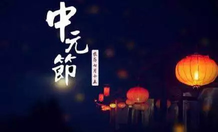 祭祀祖先有感/李景和(图2)