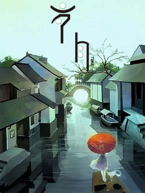 岁 月‖文图/赵京江（图7）