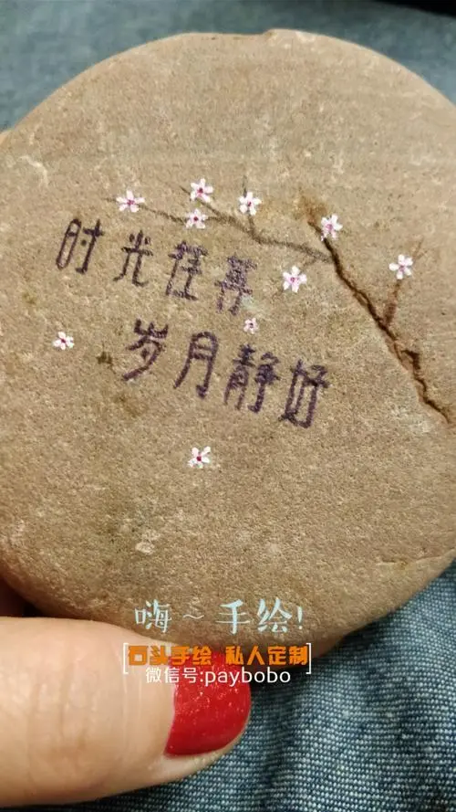岁 月‖文图/赵京江（图8）