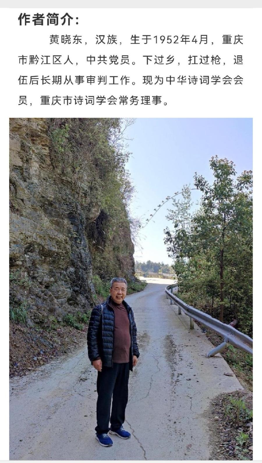 清平乐•寻找过去的时光（10阕）文/黄晓东【重庆格律诗词曲】2022第224期
