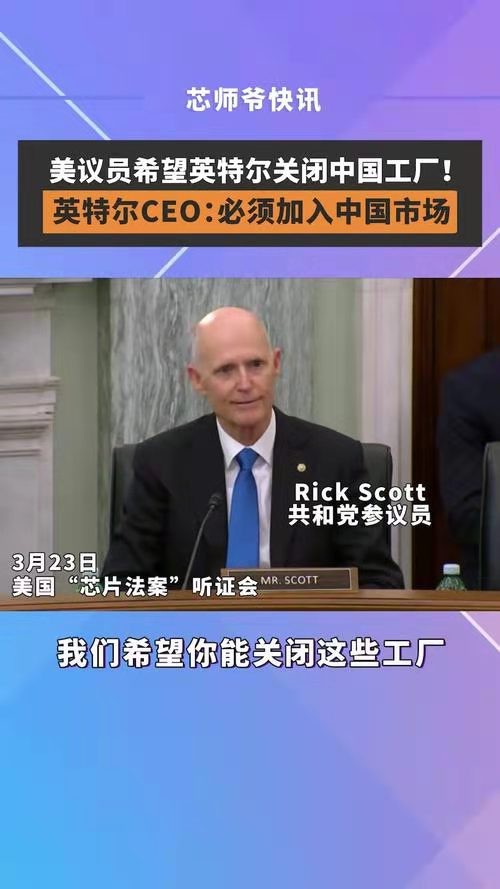 赤枣子-市场对美“芯片法案”投反对票 文/冯志清（上海）【冰心文化传媒】（图14）