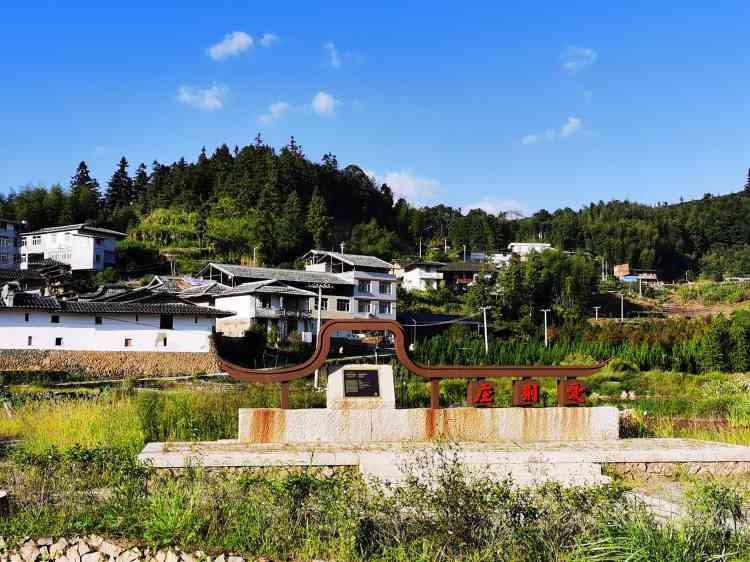 【当代文艺】《爱荆庄记》作者:一愚(图3)