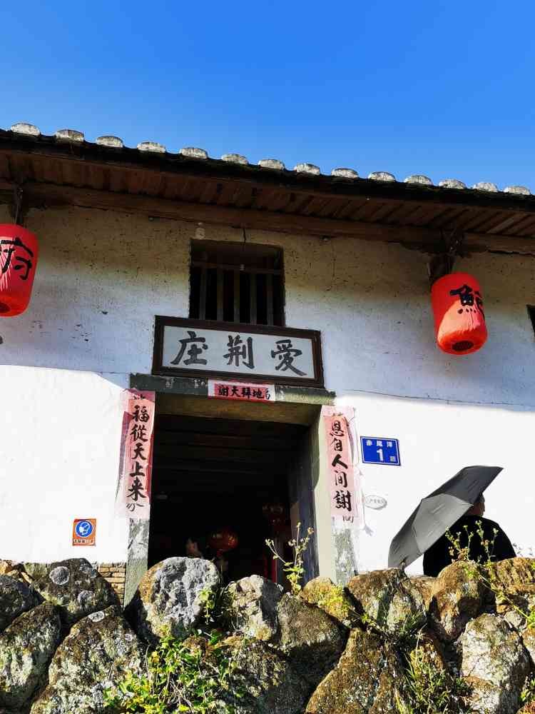 【当代文艺】《爱荆庄记》作者:一愚(图5)