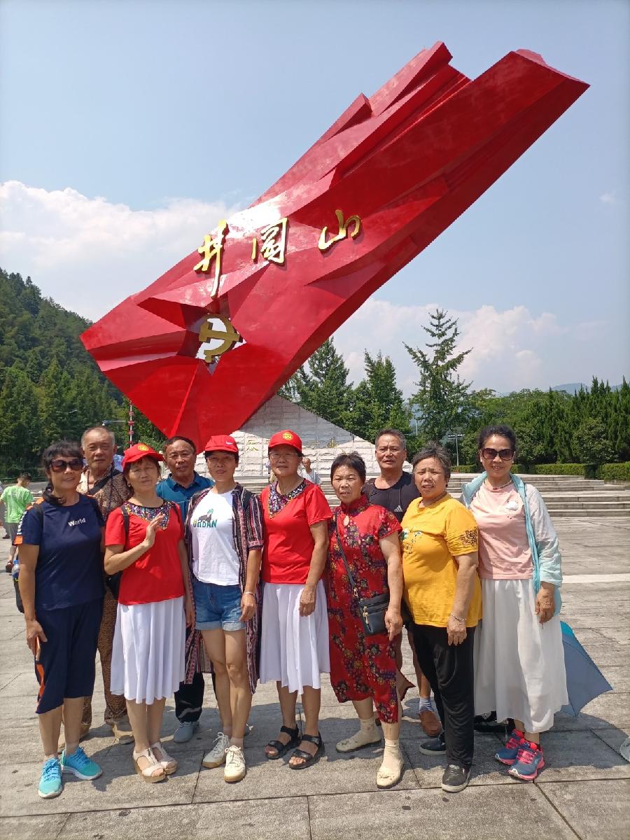 游井冈山之行的风波 作者‖徐静(图4)