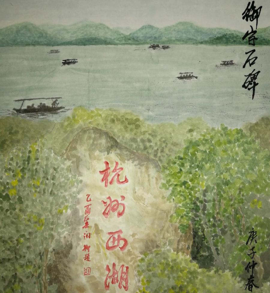 溪流诗歌《游杭州/七绝四首》主播：孙浩勋 编辑：小鱼儿 【北疆头条】（第264期）（图6）