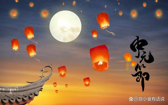 【华夏名篇】推介崔怀强《七律•中元祭父》外一首请欣赏(图5)